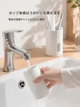 カップ付き旅行用洗面セット【歯ブラシ収納ボックス・カップ・歯磨き粉・ペア用】