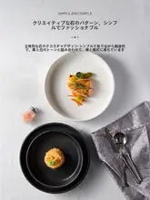 深皿 マット 家庭用皿 サラダ皿 プレート 陶器