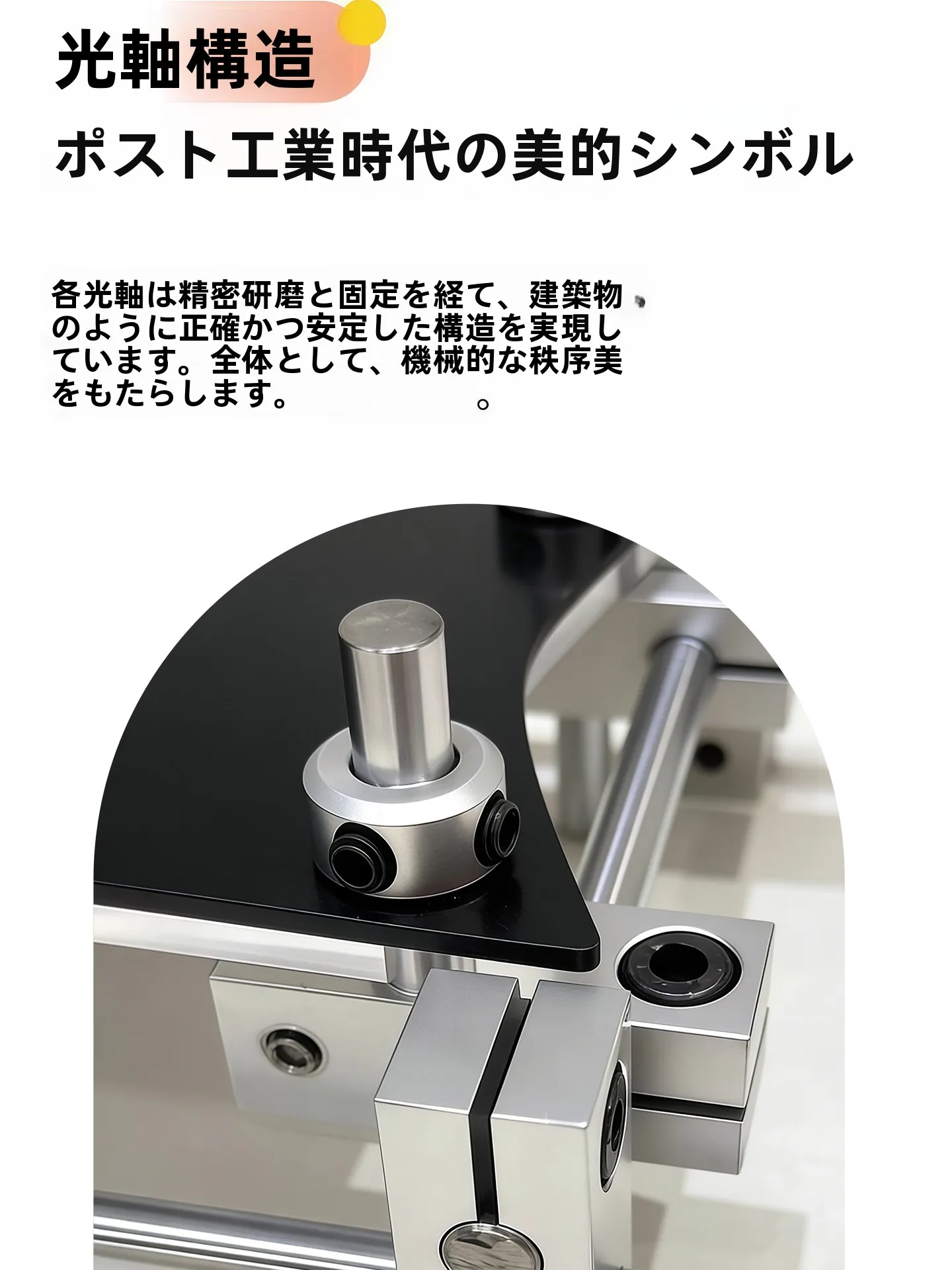 モダンデザインのデスククロック：シンプルで高級感のあるテーブルトップガジェット
