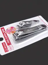 ステンレス製ネイルクリッパー【斜口・家庭用・大きめデザイン】（セットアップ対応）