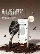 MINISO ヘアブラシ コーヒーかす 猪毛 マッサージ ボリュームアップ 男女兼用 「MINISO」