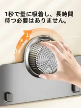 強力吸盤鍋蓋スタンド【壁掛け・多機能・水切りトレー付き】