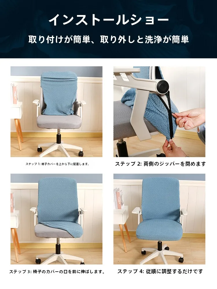 オフィスチェアの高さ調整が難しいなら、これひとつで解決できる？