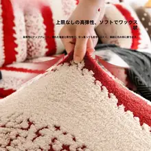 極上の柔らかさのソファーカバー【秋冬用・全包型・高弾力】（セットアップ対応）