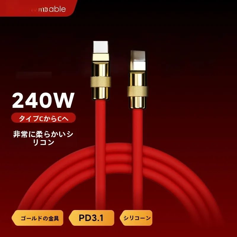 Type-C充電ケーブルの高速充電対応と耐久性を徹底解説