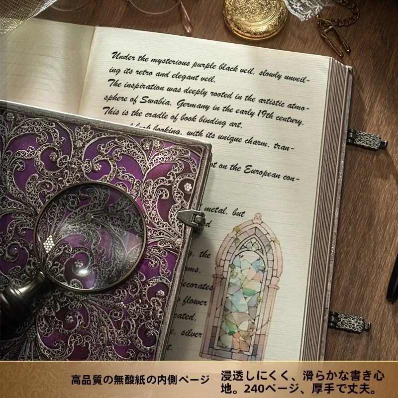付録付き本とは？レトロデザインのノート【紫黒・古銀の窓花・厚手・高級文具】の実際の価値と使い方