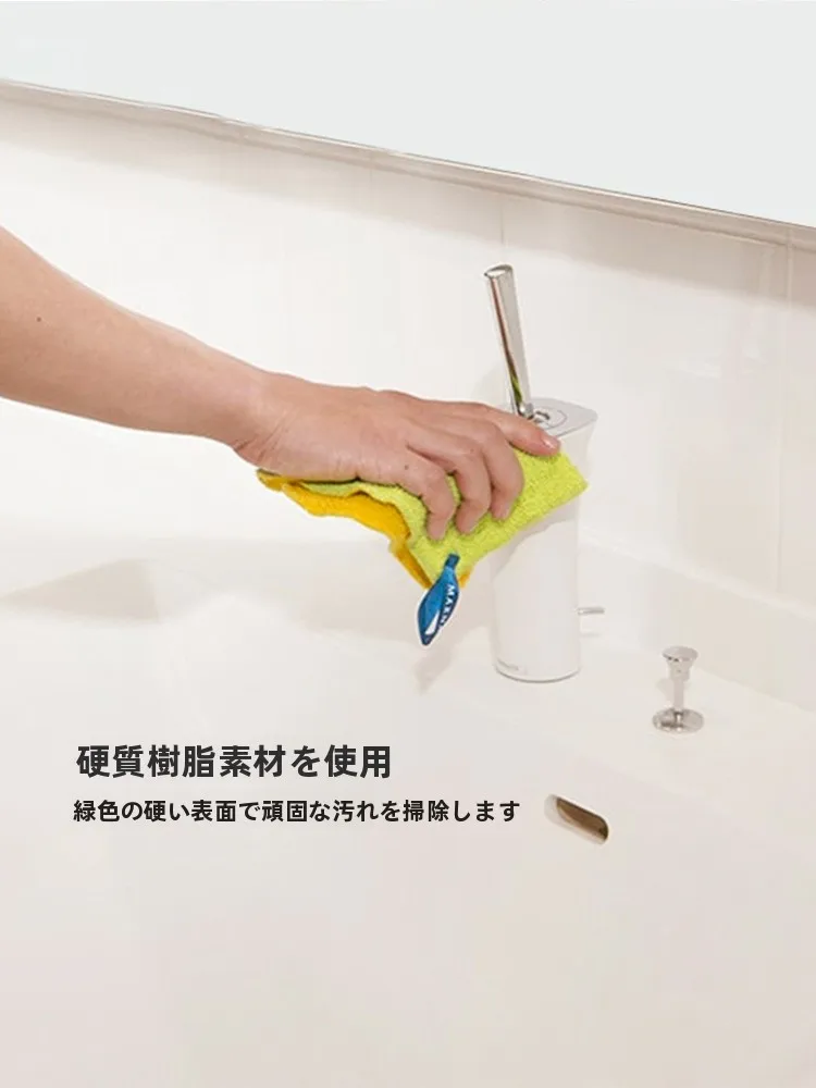 キッチン用洗剤クロス：水回り清掃に最適な両面使用型クリーニングクロス