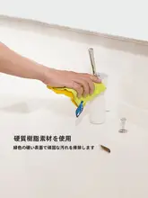 キッチン用洗剤クロス【水回りの清掃・両面使用可能】