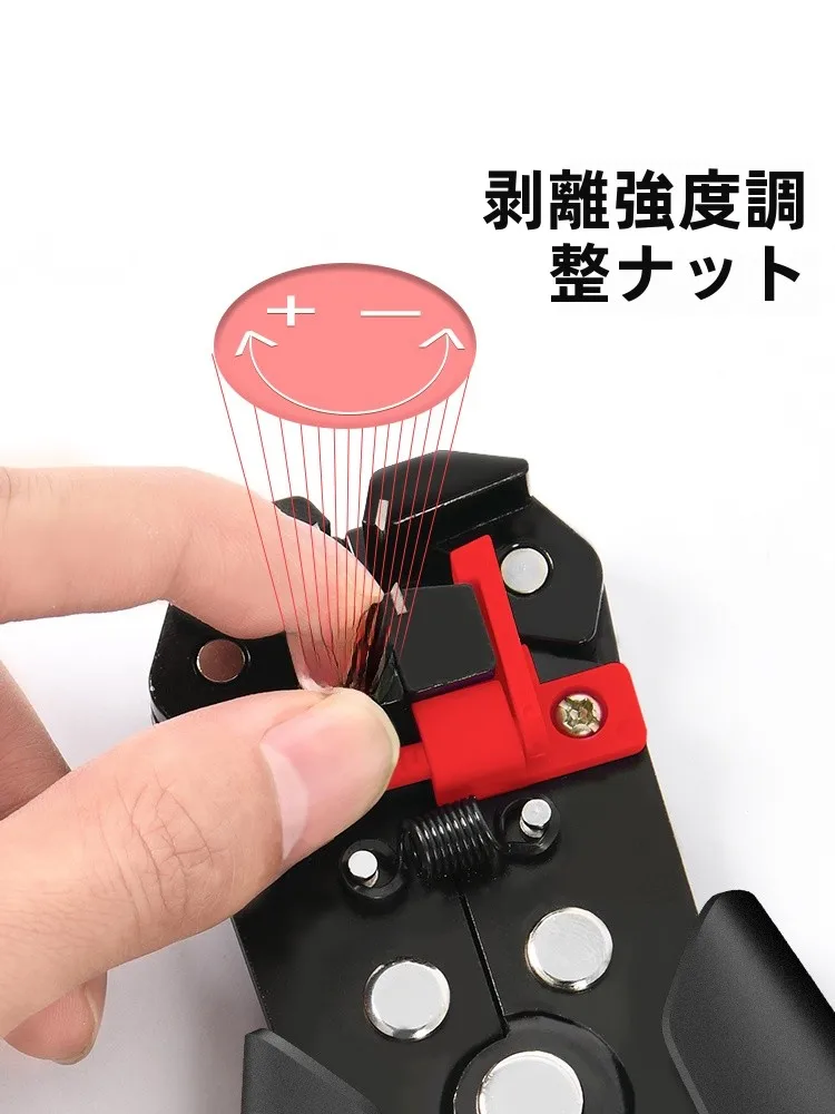 電気工事士が日々使う「剥線・切断・圧接」の1つの鍵は？