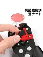自動剥線機能付き多機能圧接ペンチ【電気工事用・ワイヤーカッター・高品質】