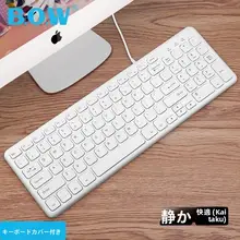 ノートパソコン キーボード マウス ゲーム タイピング 有線 無線 小さい数字