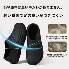 防水キッチン用厚底シューズ【滑り止め・防油汚れ・抗臭・男女兼用・夏用】