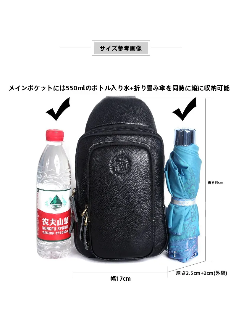 革製のクロスボディバッグ：男女兼用の小型旅行用バッグの実用性と使い勝手