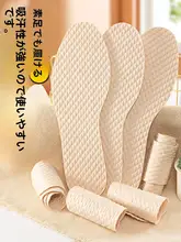 超薄型使い捨て靴下不要インソール【粘着性・滑り止め・吸汗・防臭・通気性】