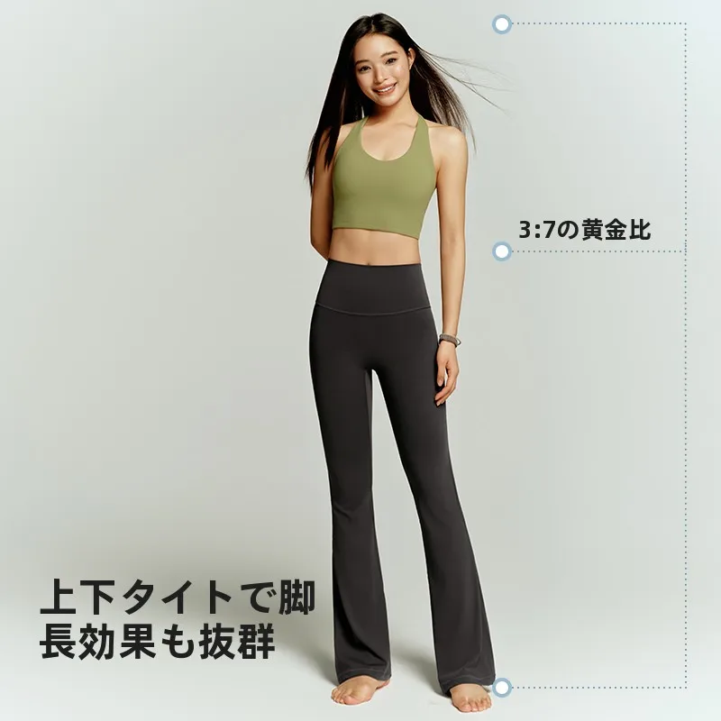 ヨガタイツを選ぶときに迷うなら、この1つのポイントで解決できる？