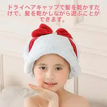 極上の柔らかさ 子供用ドライヘアキャップ【超吸水・速乾・可愛いキャラクター・男女兼用】