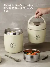 304ステンレス製超長保温弁当箱【携帯便利・ランチボックス・スープポット】