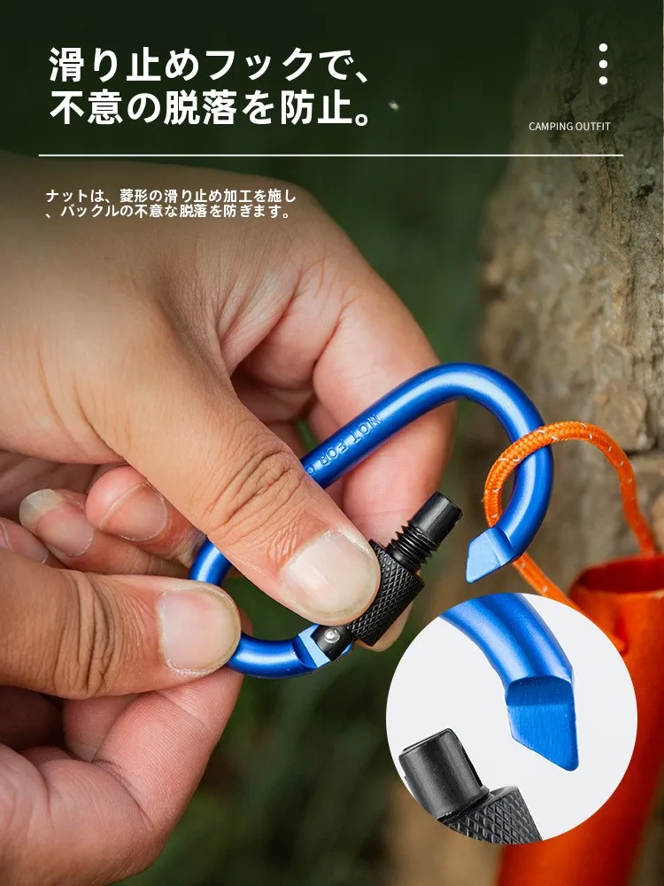 アウトドア用D型カラビナ：ロック機能付きで安全に樹木に接続するための実用ガイド