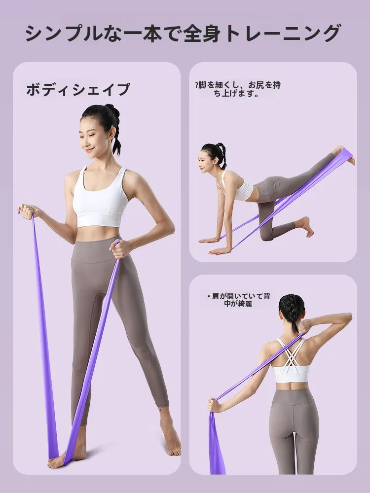 自律神経ストレッチ用エクササイズバンド：Liningの抵抗バンドが提供する筋肉調整とストレス軽減の実証