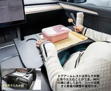 車載折りたたみサイドテーブル【運転席用・テスラ・オーディ・ベンツ対応】