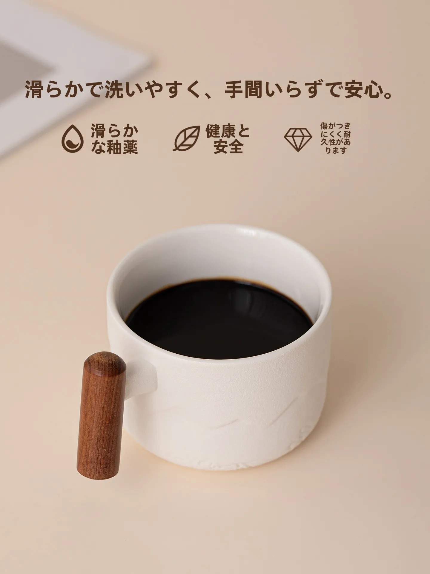 陶製マグカップ おしゃれでシンプルなデザインが人気の理由