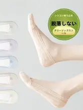 夏用薄手の船底ソックス【滑り止め・高級アイスシルク・浅口・隠れタイプ】