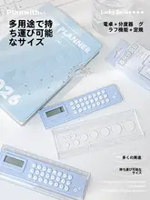 直尺計算機【学生用・時間管理・タイマー機能】