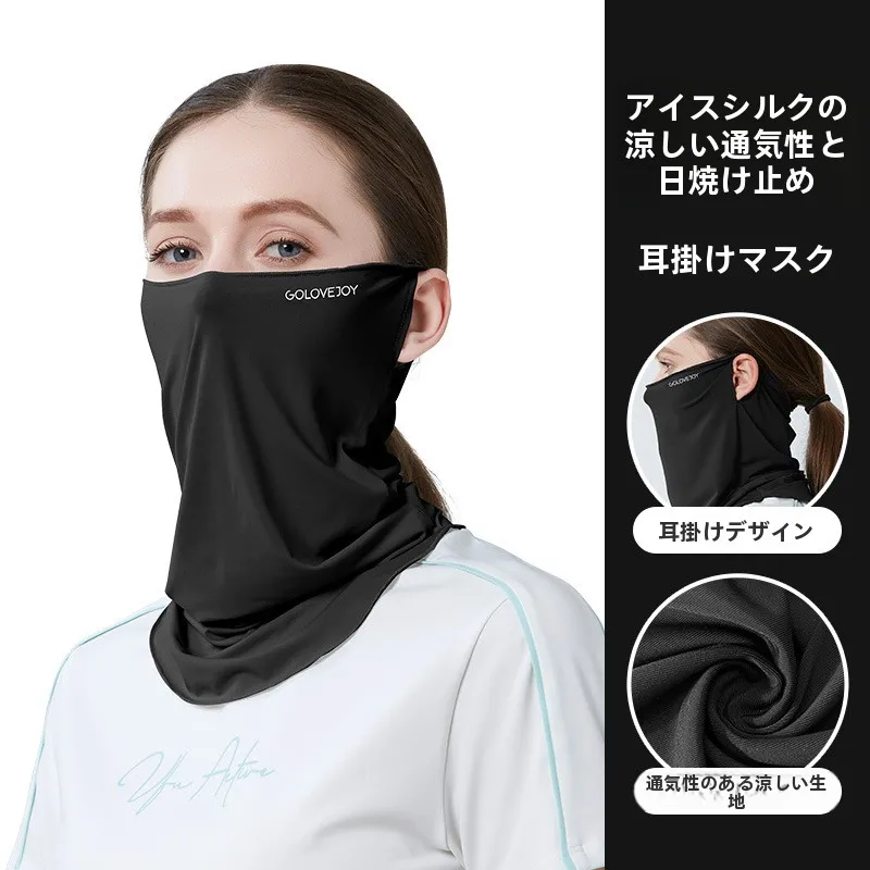 マスク ギャップ とは？アイスシルク耳掛けマスクで顔のラインを整える方法