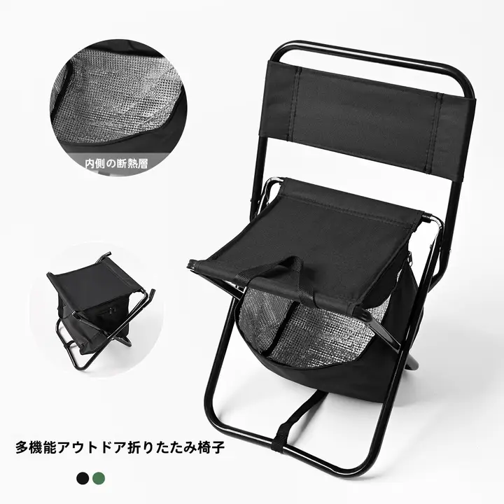 多機能折りたたみアウトドアチェア【便利な背もたれ・釣り用・持ち運び可能な保冷バッグ付き】