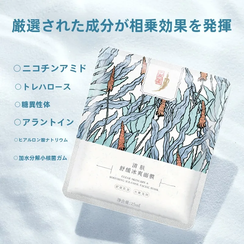 朝のむくみに効くホットアイマスクは、本当に熱感が強いものなのか？
