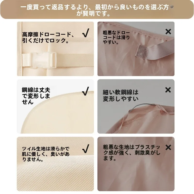 衣類圧縮収納ボード：クローゼット整理の効率化とアイテムの長期保存法