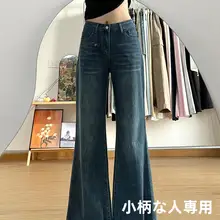 深い青色のストレートテーパードデニムパンツ【高腰・女性用・細身効果・ミニフレア】（セットアップ対応）