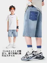 男の子用デニムショートパンツ【夏用・レトロデザイン・五分丈】（セットアップ対応）