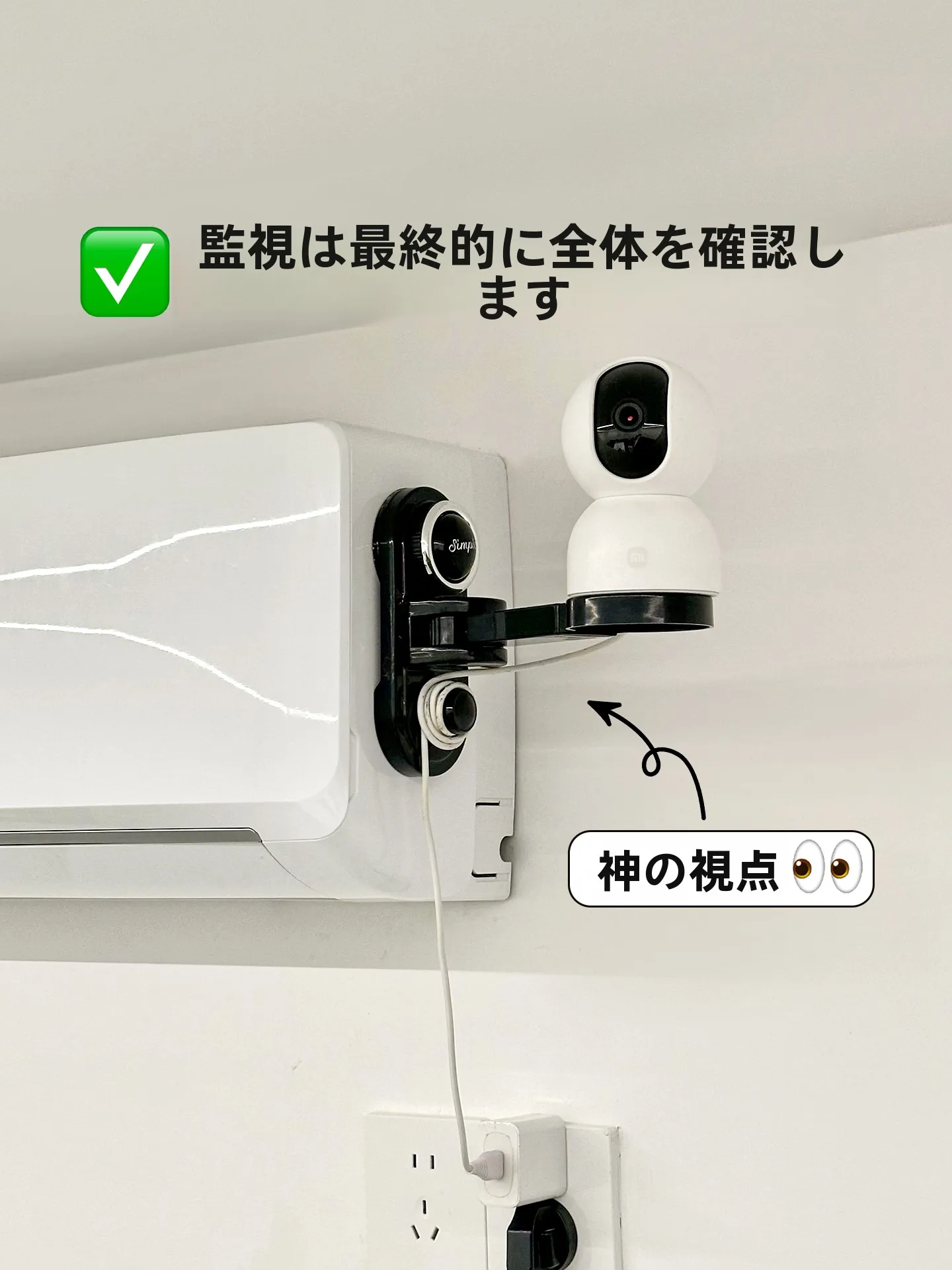 防犯カメラ ドーム型 とサイドカメラの違いは？実は「吸盤式マウント」が解決する秘密