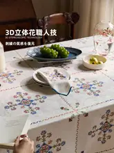 防水・防油の長方形テーブルクロス【青い竹林デザイン・ダイニングテーブル用】