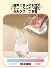 Suncha 子供用食品グレードの使い捨てマグネットストロー【コーヒー・ミルクティー用・曲げられる太ストロー・単独包装】