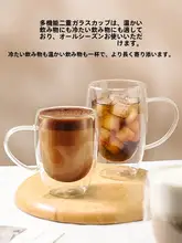 耐熱二重構造 ガラス製コーヒーカップ【取っ手付き・シンプルデザイン・ラテ・ミルク用】