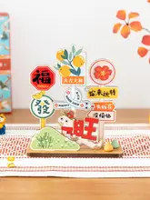 癒しの感情をもたらす小さな看板型飾り【デスクボード用・高級感のある装飾】