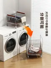 大容量 洗濯物バスケット【移動式・衛生的な収納・浴室用】