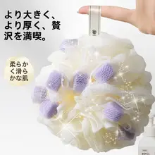 大容量バスボール【極上の柔らかさ・男女兼用・泡風呂用】