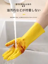 厚手ゴム製 牛津ラテックス手袋【耐磨耗・防水・滑り止め・家事用】