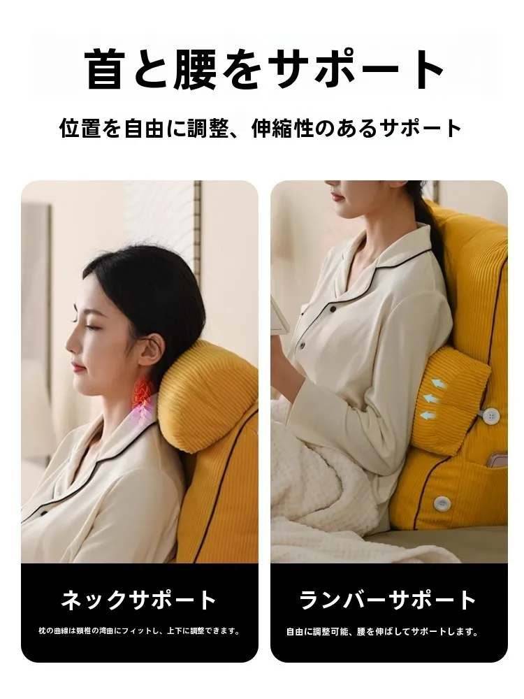 ベッド ストレッチ 用ハーフリクライニングクッション：腰サポートと背中の自然な伸びを実現