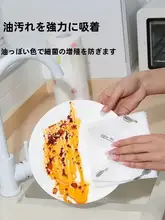 便利な使い捨てクロス【乾湿両用・キッチン用・掃除用】