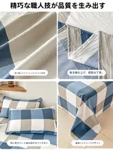 学生用宿舎向け夏用シングルベッドシーツ【四季対応・綿100%】（セットアップ対応）