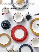 OMK 北欧風 浮彫デザインプレート【10インチ・家庭用・ステーキ皿】
