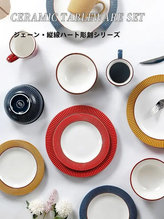 OMK 北欧風 浮彫デザインプレート【10インチ・家庭用・ステーキ皿】