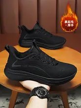 冬用保温フィットネスシューズ【極上の柔らかさ・軽量・ランニング・ブラック】