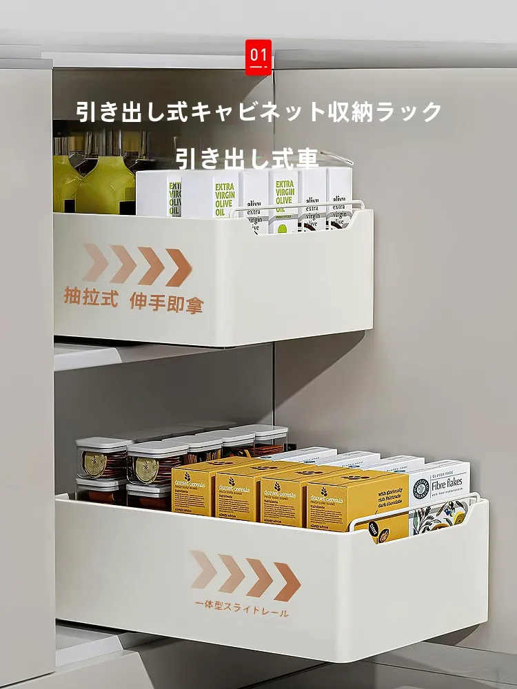 引き出し式収納ボックス：キッチンカウンター下収納の薄型設計と実用性を徹底解説