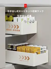 引き出し式収納ボックス【超深型・キッチン用・下水槽棚対応】