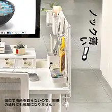 有孔ボード 収納ラック デスクサイド 穴あけ不要 壁掛け デスクパーテーション 仕切り板 文具 小物 オフィス収納
